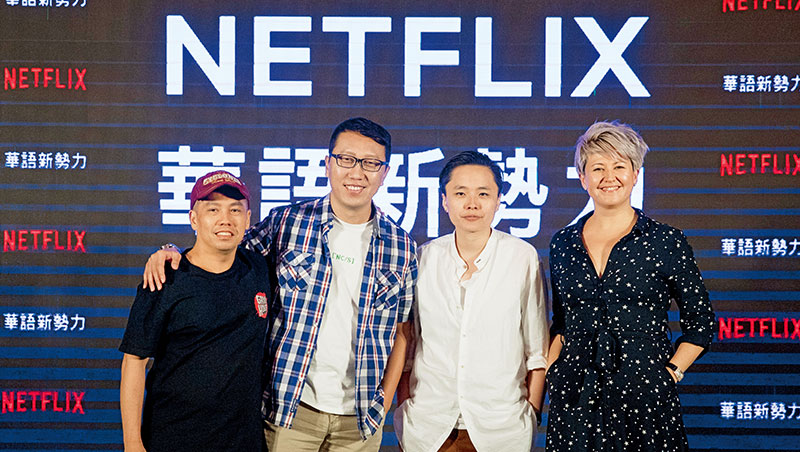 網飛國際原創總監諾斯（右起）與導演陳映蓉、吳子雲、何宇恆合作，將推出3部類型迥異的華語原創影集。
